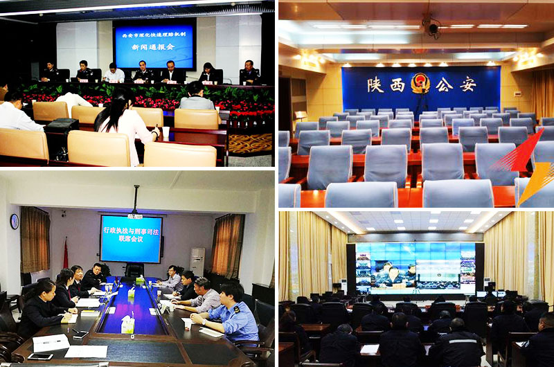陕西省西安市阎良区公安局.jpg
